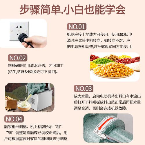 磨浆机商用打浆机磨米浆机早餐店用豆腐花豆浆机电动肠粉浆石磨机