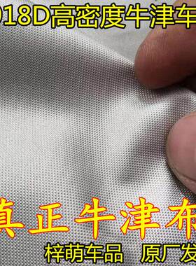 中华H3H320H530V3V5V6牛津布918D汽车车衣防晒防雨隔热防冻防冰雹