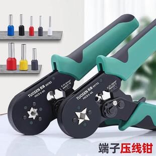 拓森压接钳管型针型端子冷压钳工具4边6边形自调棘轮压线钳子6-6