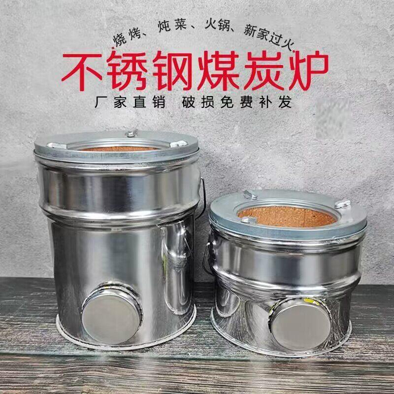烽火牌二节不锈钢煤炉手提老式小号蜂巢炭球炉家用煲汤取暖炭火炉