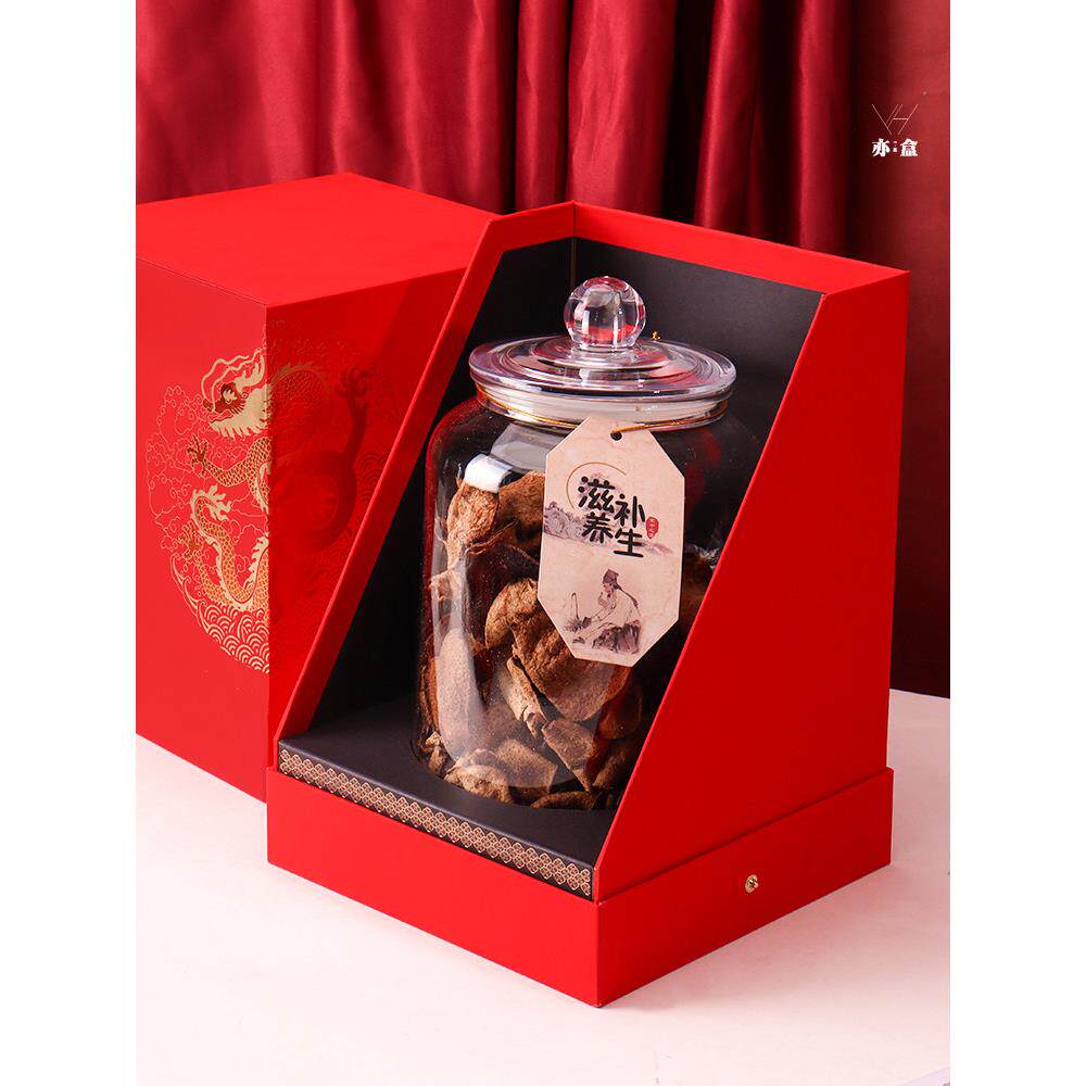 新辉陈皮包装礼盒莫雷尔鱼片礼盒龙年礼盒滋补干货塑料250g空