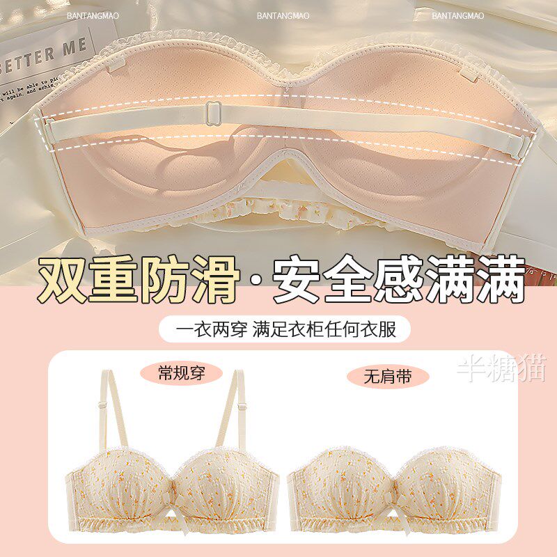 纯欲风蕾丝内衣少女小胸聚拢显大无肩带防滑夏季无钢圈文胸罩套装