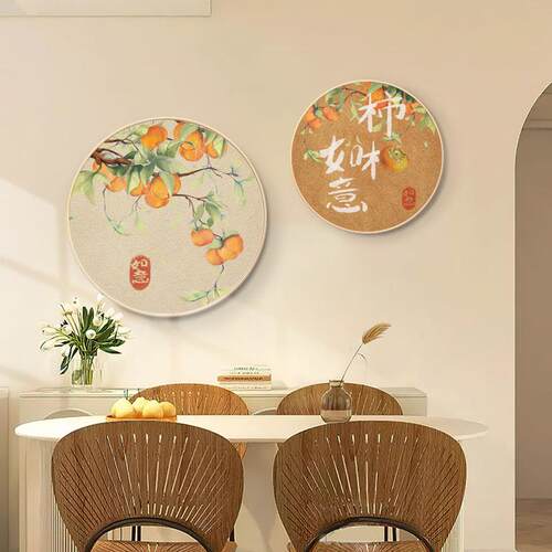 柿柿如意餐厅装饰画现代简约圆形饭厅挂画创意高档餐桌背景装饰壁