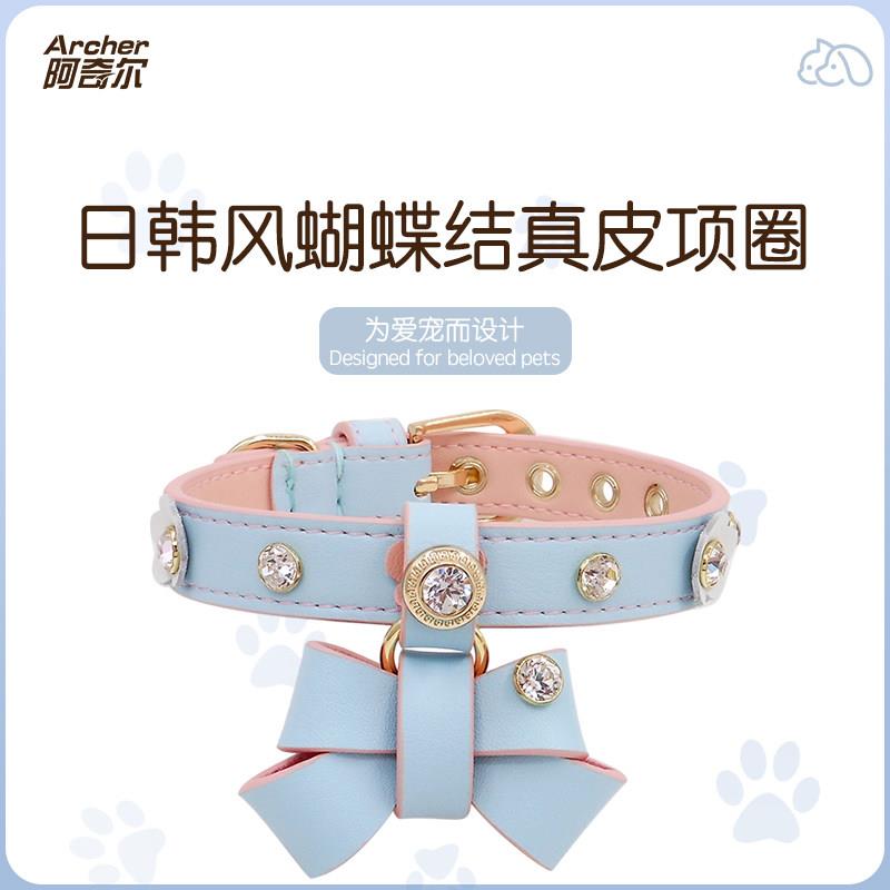 阿奇尔 小花朵挂式蝴蝶结真皮宠物项圈猫狗颈圈