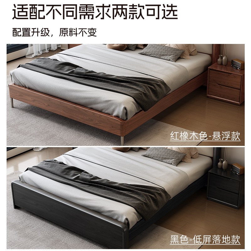宋氏美学全实木床双人床1.8m双人床现代简约主卧婚床软包床储物床