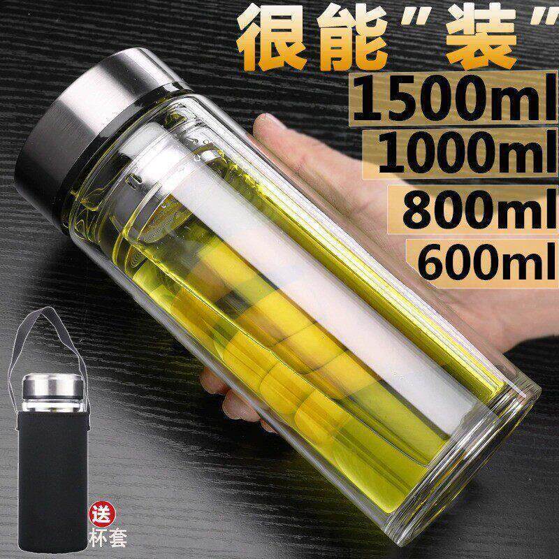 保温水杯大容量双层玻璃杯耐热泡茶杯子男女办公水杯家用车载保温