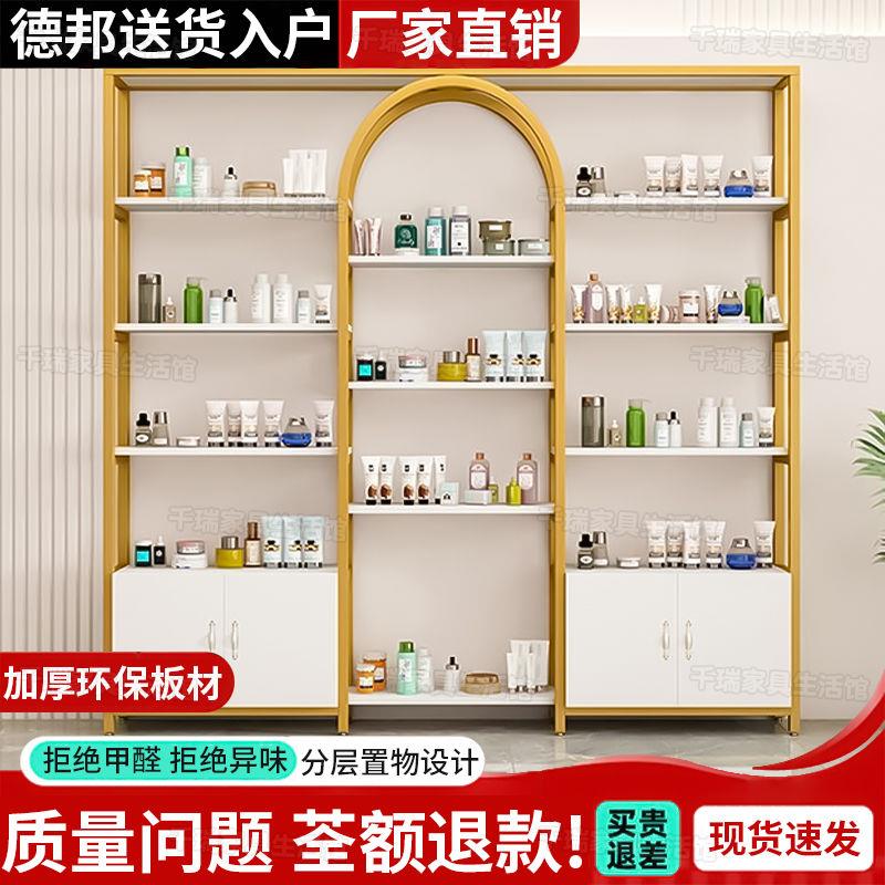 轻奢展示架美甲展示柜产品货架展柜多功能美容院置物架化妆品柜子
