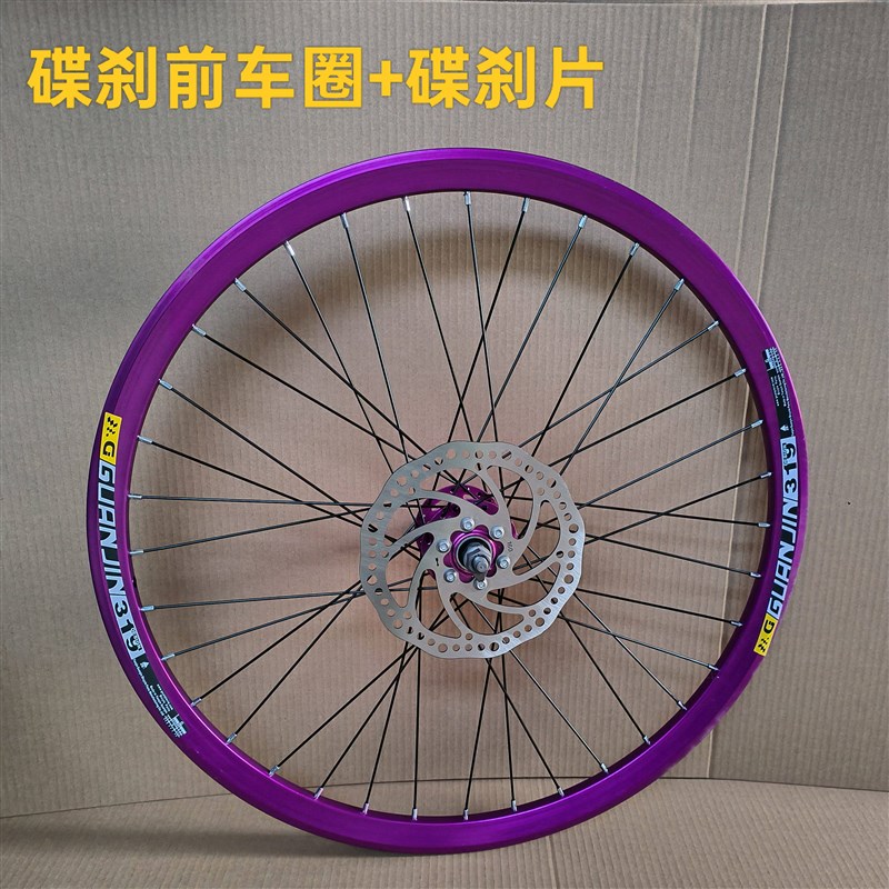 山地车专用轮毂24寸26寸27.5寸车圈旋式飞轮卡式碟刹片实心轴承款
