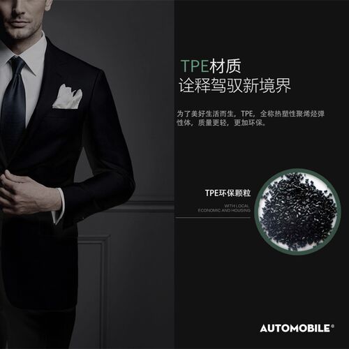 全TPE汽车后备箱垫专车专用防水耐磨2026新款用品全包围尾箱垫子