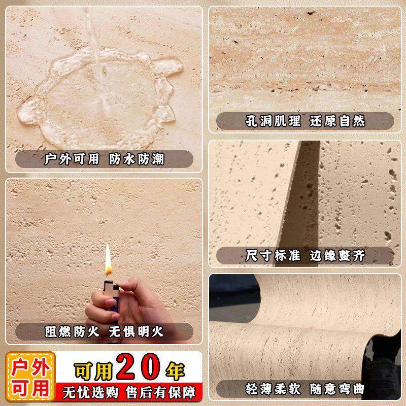 广东软石洞石柔性石材软瓷打印外墙装饰板洞石板软质土砖墙文化石