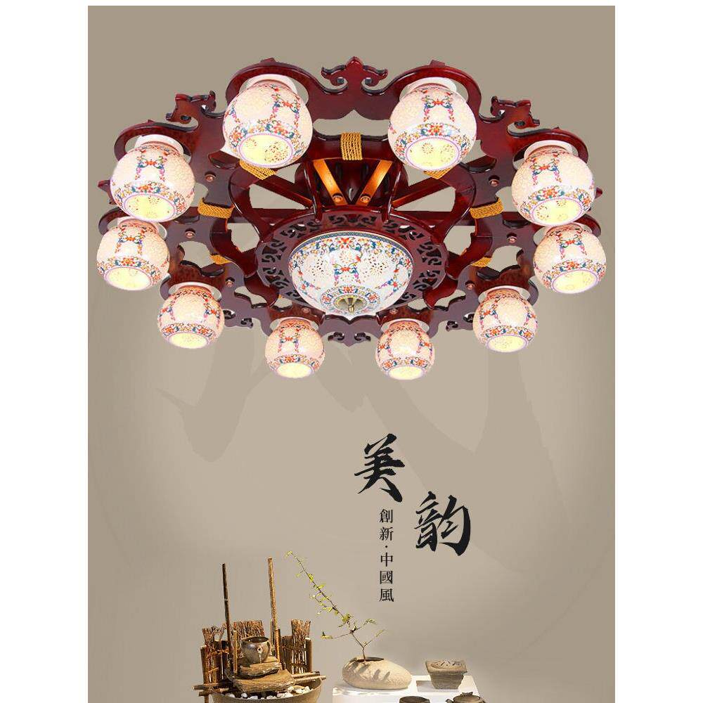 新中式吸顶灯中国风彷古实木陶瓷客厅灯古典木艺别墅卧室中式灯具