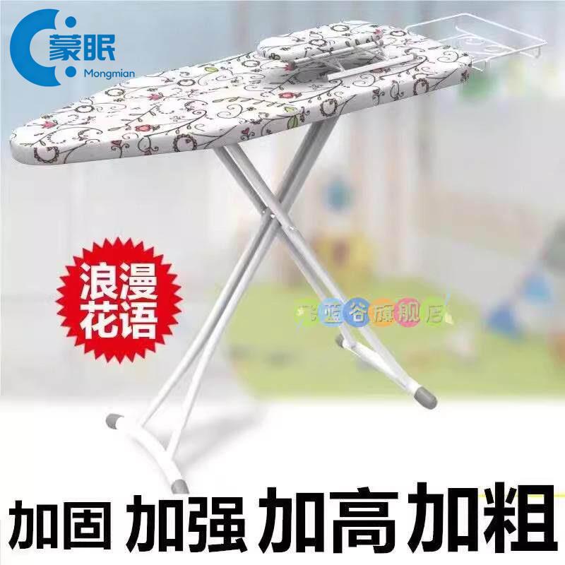 慰斗电熨斗板烫衣架子桌子折叠台式家用烫衣板熨衣台衣服汤运尉炀