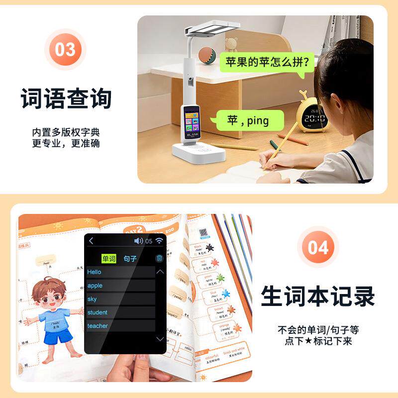 小爱同学智能多功能台灯学生专用智能绘本点读写作业孩子写字新款