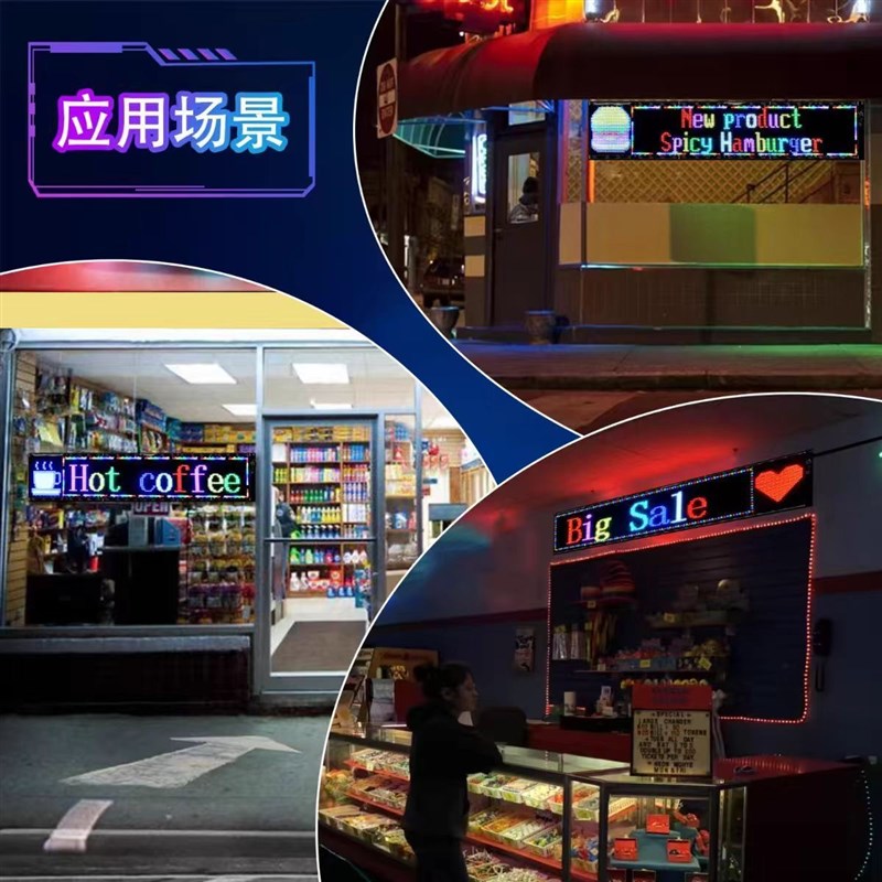 LED车载全彩广告软屏汽车后车窗表情屏led柔性显示屏智能车贴