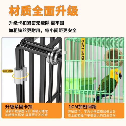 新型鹦鹉型繁殖箱新款生态鸟笼双层防溅洒虎皮玄凤笼牡丹豪华别墅