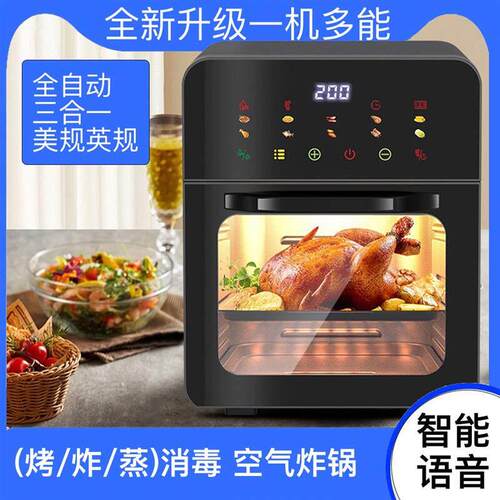微波炉炸烤箱蒸箱三合一家用空气炸锅二合一台式电烤箱多功能一体