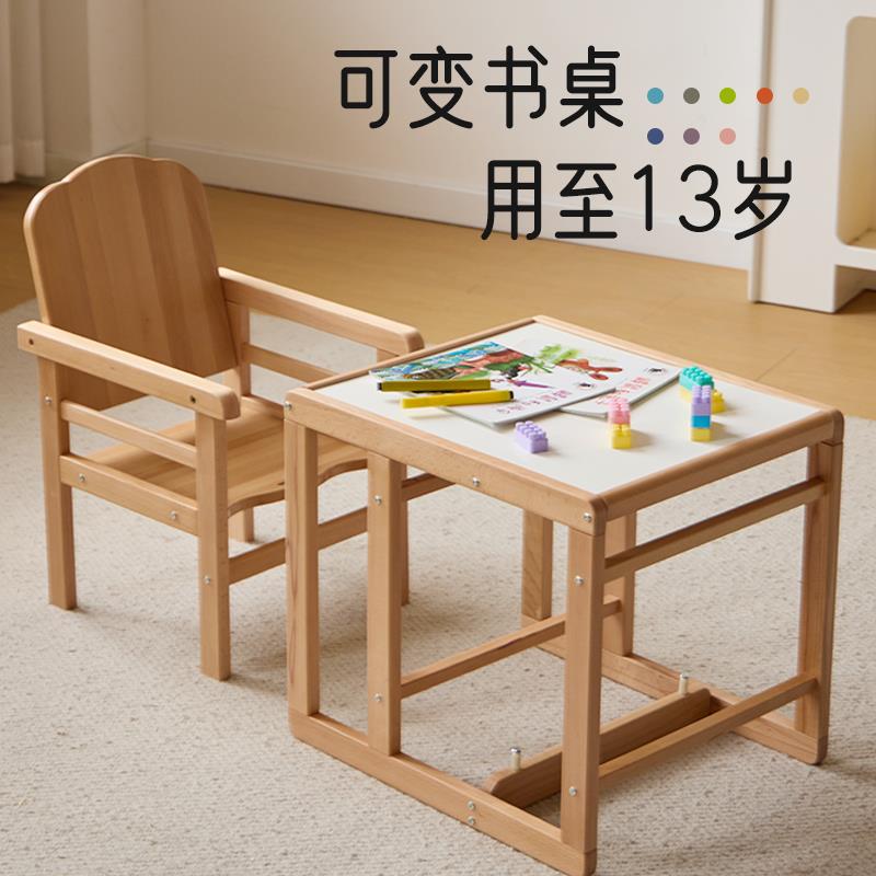 宝宝餐椅吃饭餐桌儿童实木多功能家用座椅木质椅子婴儿学坐成长椅