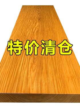 柚木王缅甸实木大板茶桌台奥坎原木巴西花梨木巴花黄花梨金丝楠木