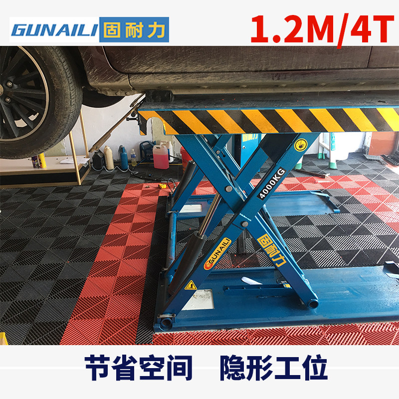 四缸1.4米可移动式电动液压升降机 防水汽车举升机 超薄免安装一