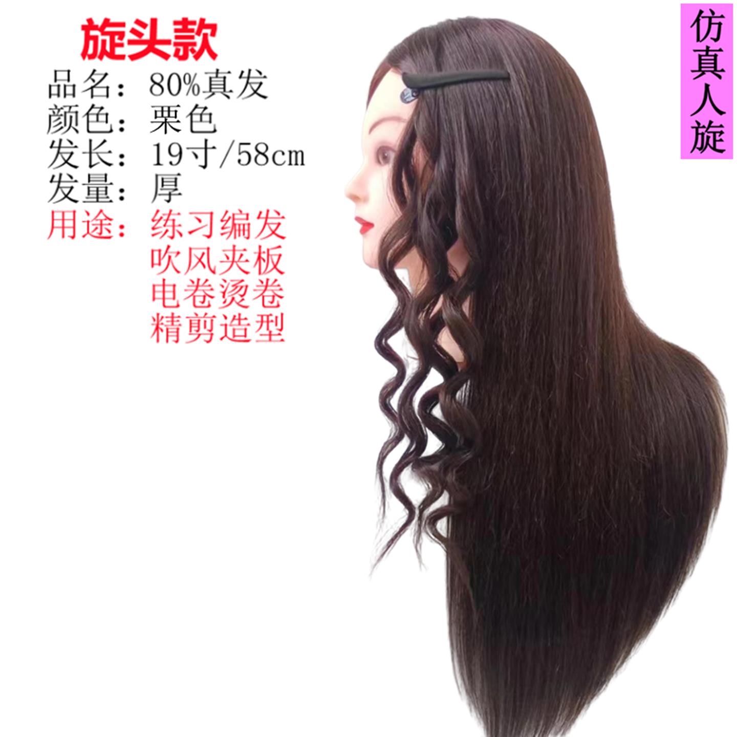 真发教习人头模型特头假人头美发人头模型理髲店练习烫卷精剪造型
