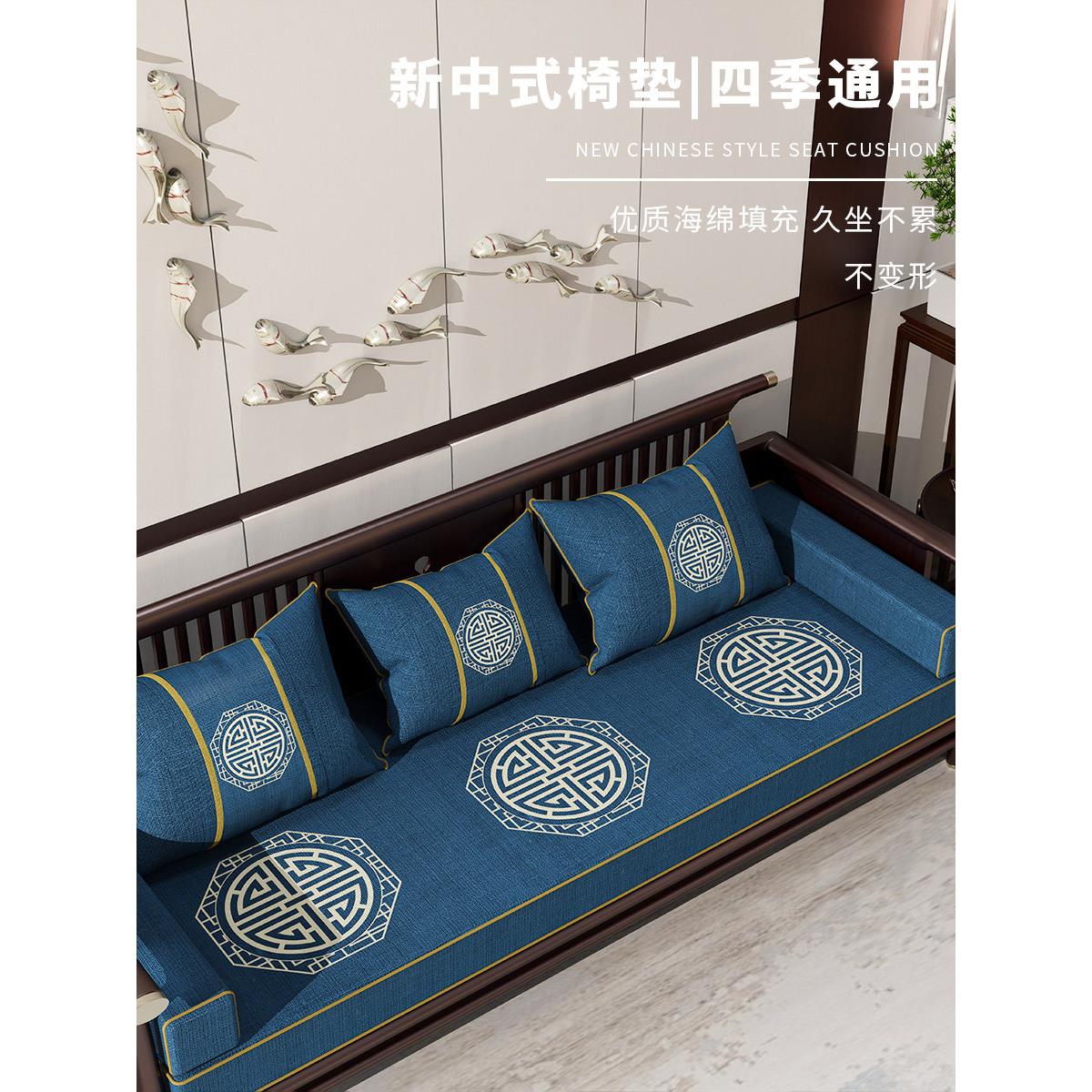 可拆洗坐垫实木沙发垫红木沙发椅子座垫中式垫子沙发套罩防滑定制