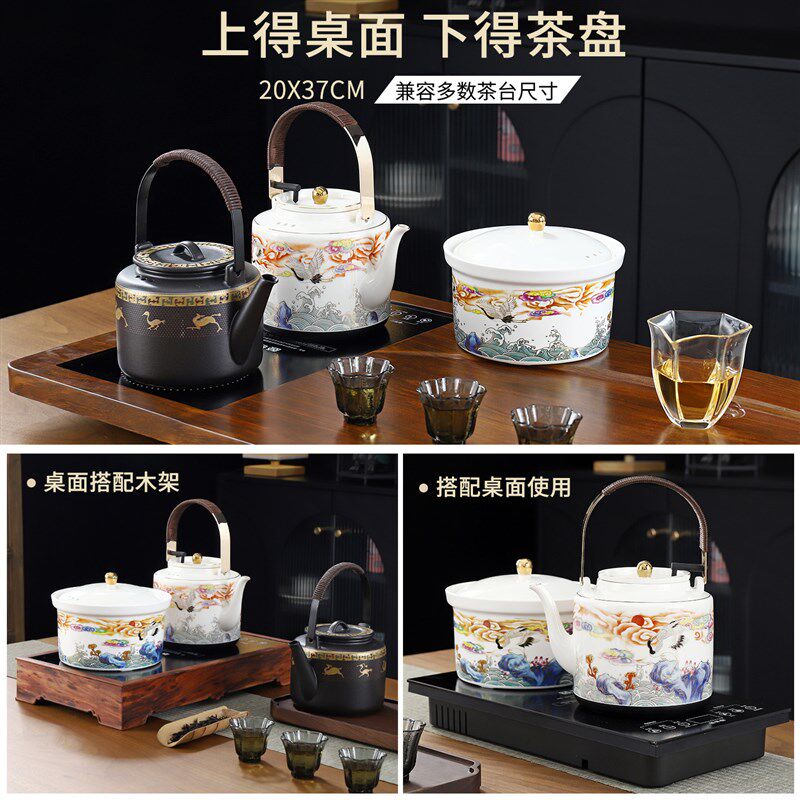 智能陶瓷全自动上水电茶炉恒温电热水壶电陶炉煮蒸茶嵌入茶台茶桌