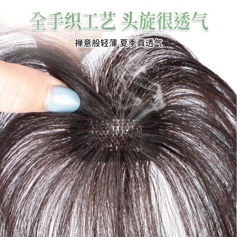 3d刘海假发女自然前额夏季超薄空气刘海真发头顶补发片头帘假发片