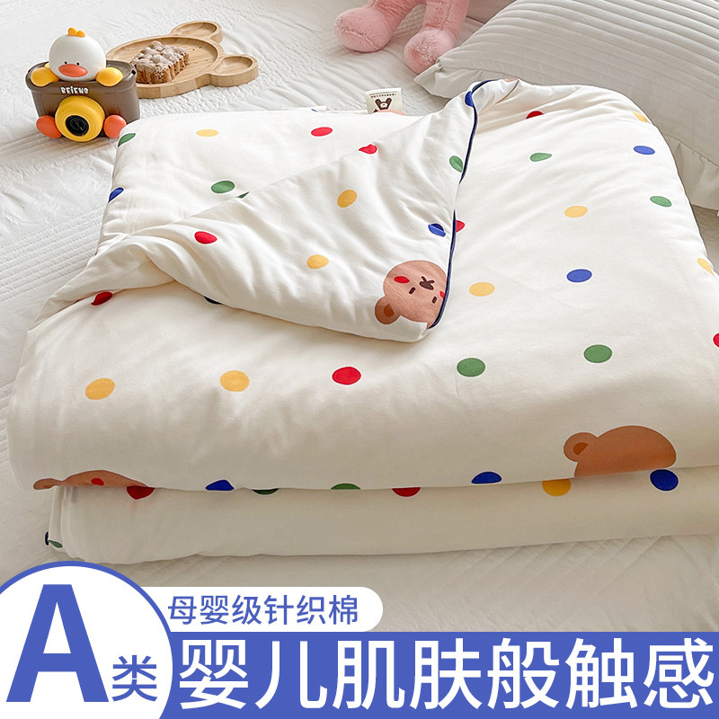 宝宝夏凉被儿童空调被婴儿夏季薄款可水洗机洗被子夏天夏被宿舍床