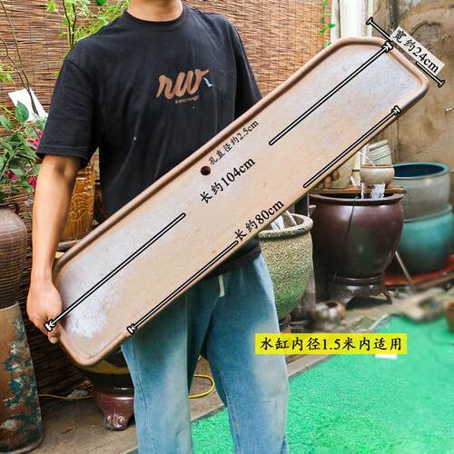 鱼缸流水板加长流水摆件循环水托盘1米水缸用流水板80cm长板