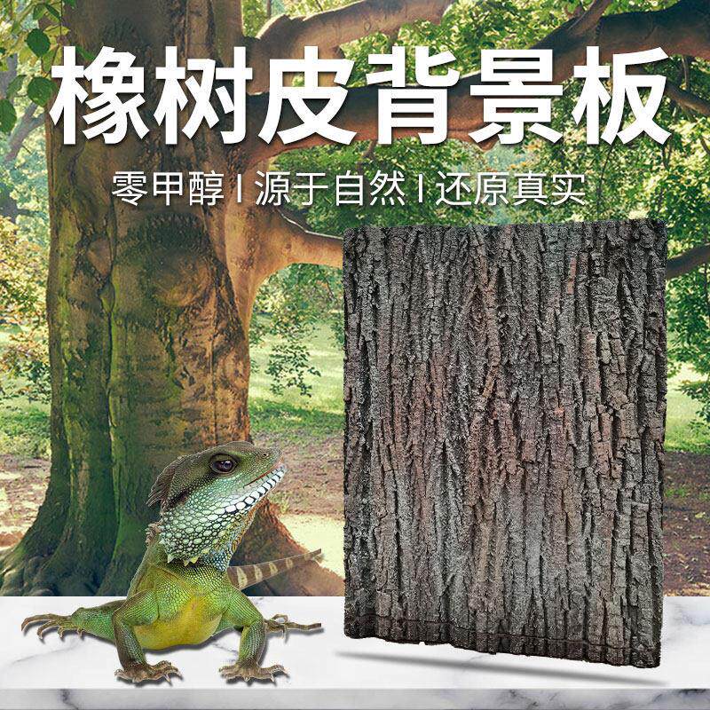 爬宠饲养箱3D立体造景板蜥蜴角蛙蜘蛛观赏蛇爬虫雨林pu树皮背景板