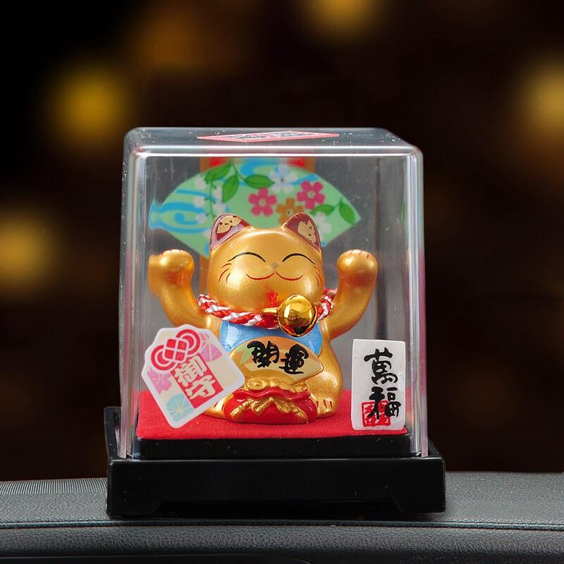 迷你招财猫汽车摆件小号陶瓷车载保平安创意礼品生日礼物