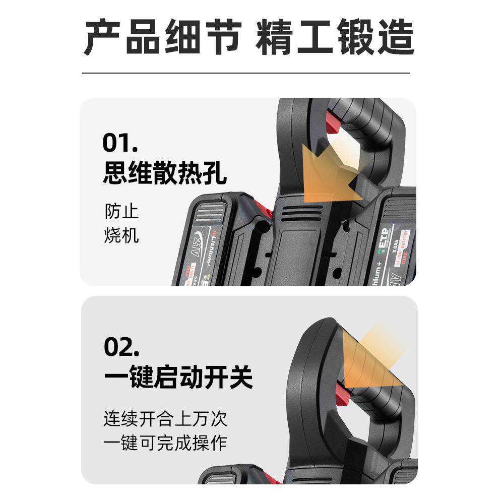 锂电钢筋切断机充电式电动液压剪断钳16/20/22小型便携手提速断器