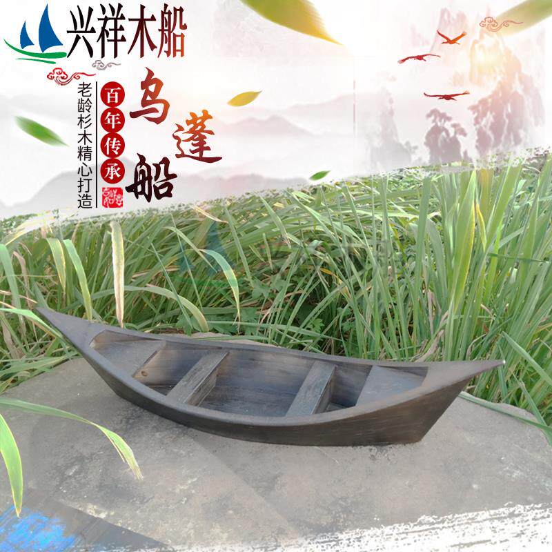 木船装饰船欧式风格尖头船可下水摄影道具船仿古实木景观造型花船