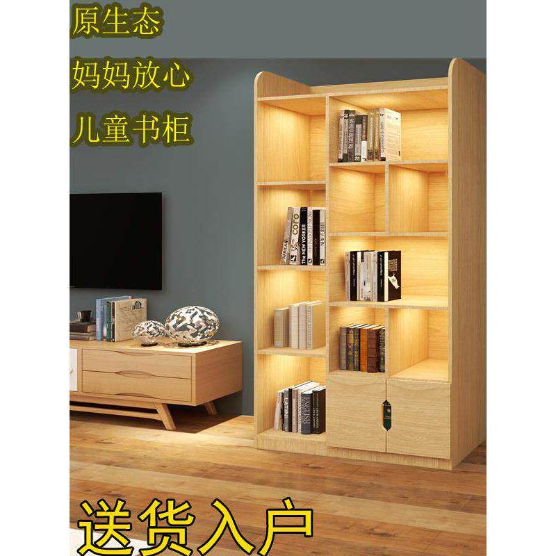 全实木书柜松木书柜地板立式儿童书柜简单家庭客厅储物柜储物柜