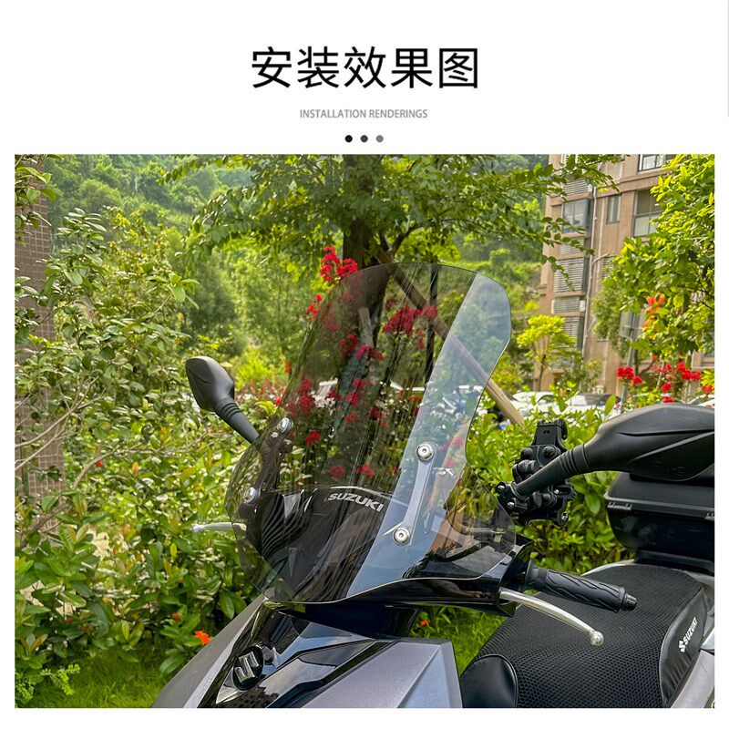 轻骑铃木踏板摩托车UY125挡风板优驿UE125挡风玻璃改装加厚前风挡