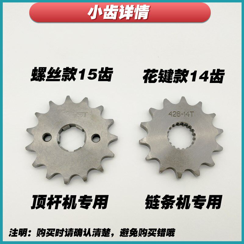 适用铃木摩托车太子GN125-2/2F/3F/HJ125/-8/8E套链链条轮齿牙盘