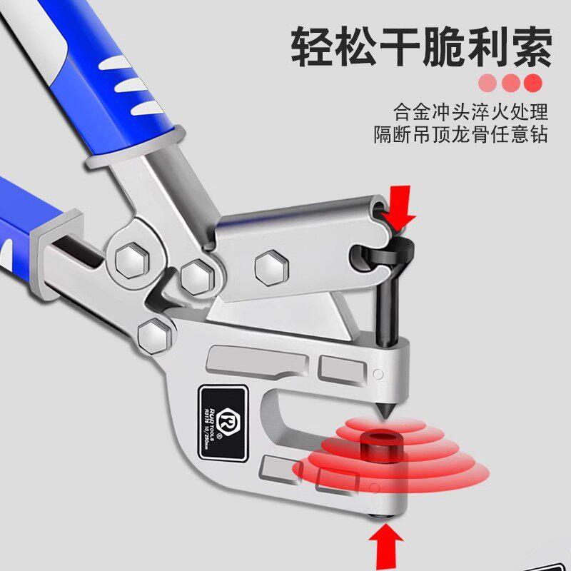 龙骨钳子单手轻钢龙骨钳天花板吊顶装饰固定打眼钳打孔钳免铆127