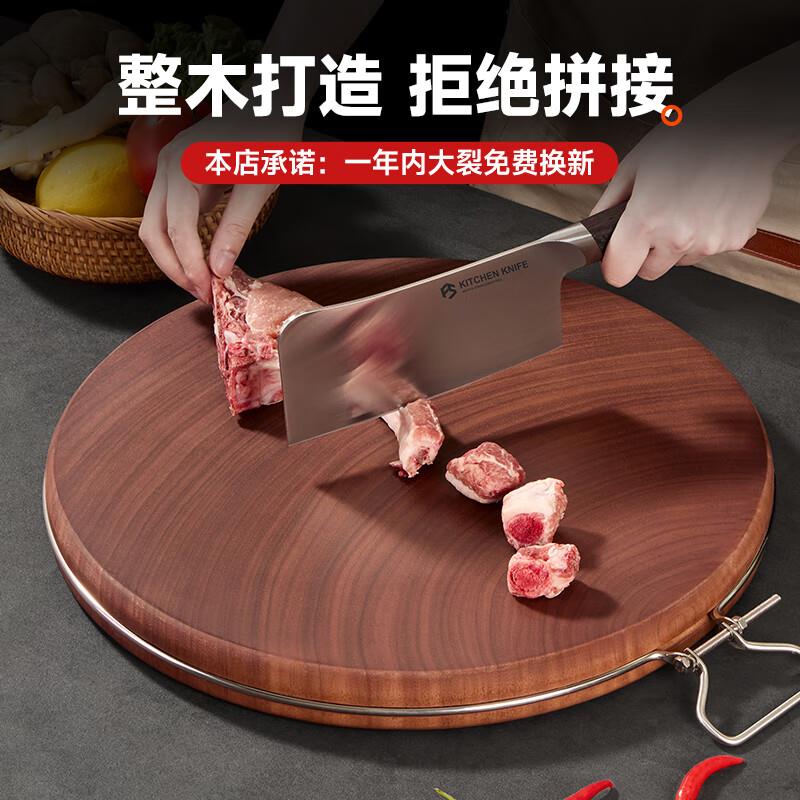 进口铁木整木圆菜板家用实木砧板食品级切菜板粘板案板双面使用
