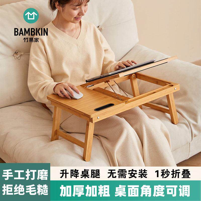 可升降床上桌可折叠笔记型电脑写字学习懒人学生宿舍实木炕桌飘窗