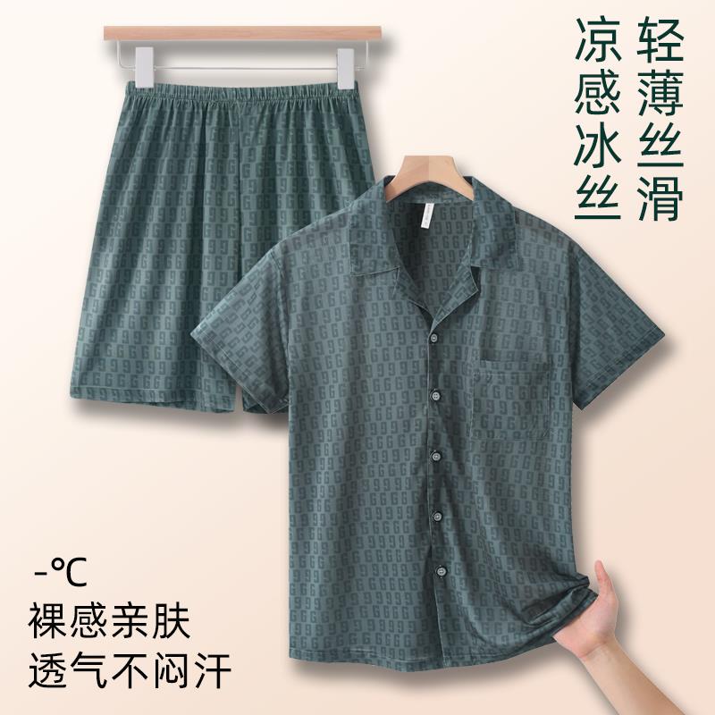 冰丝睡衣男夏季薄款短袖短裤套装丝绸真丝男士大码夏天冰凉家居服