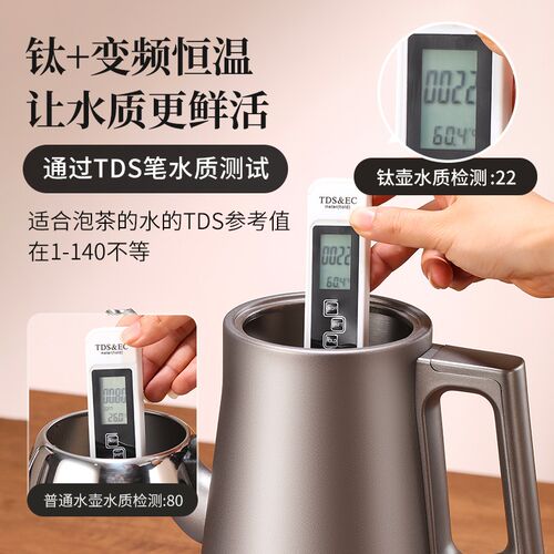 纯钛全自动底部上水电热烧水壶泡茶专用茶台保温一体茶艺炉开水壶