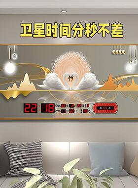美格龙合金卫星授时万年历挂钟家用风景静音简约插电日历电子钟表