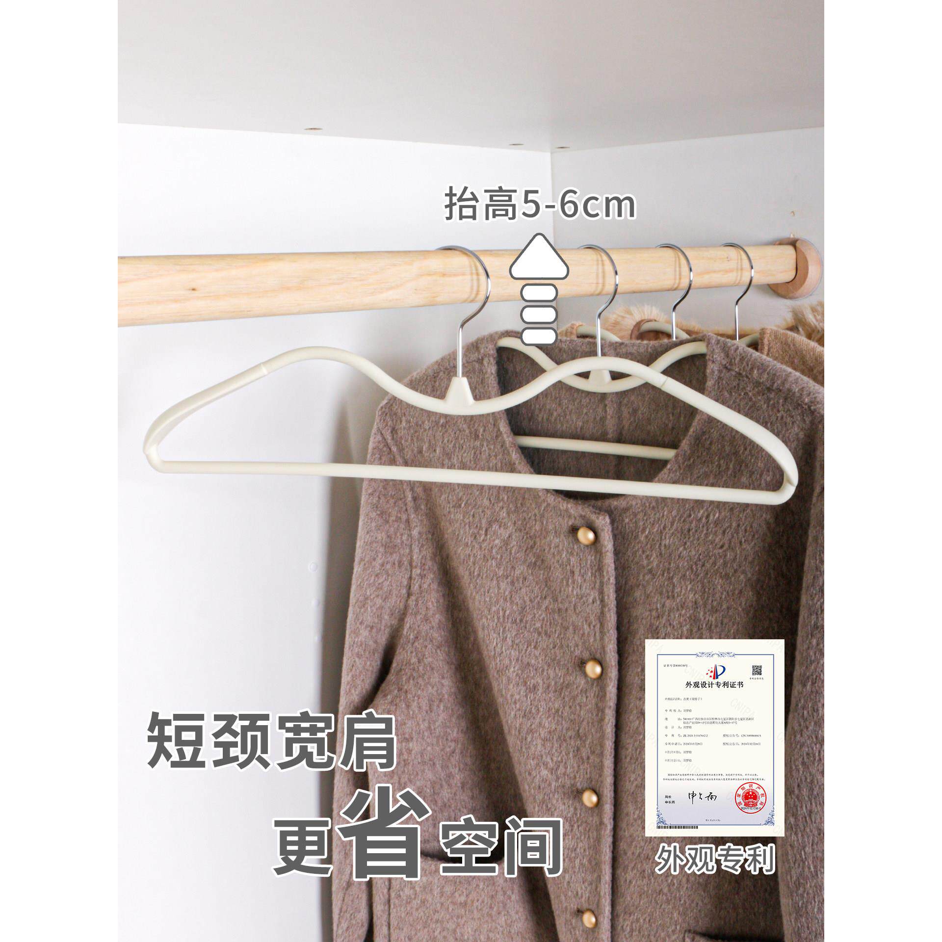 短颈宽肩衣架矮脖子加宽家用挂衣肤感膜无痕不鼓包衣撑厚大衣外套