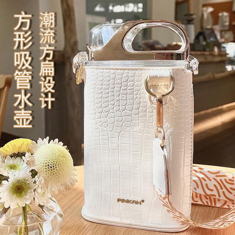 2022新款皮套扁形水杯子新潮吸管网红女神抱婴袋高颜值塑料夏季精
