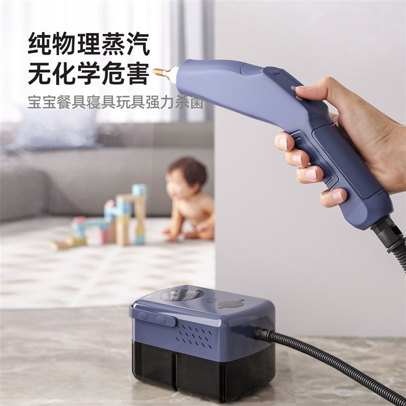 蒸汽清洁机家用高温高压多功能全屋布艺窗帘厨房空调专业清洗机