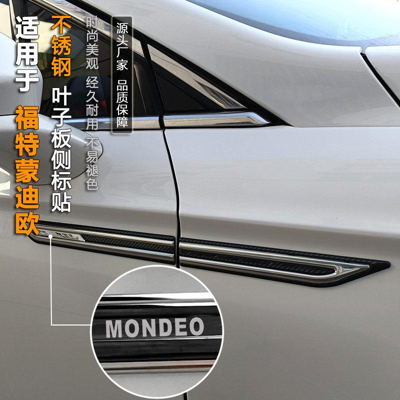 适用福特新Ford叶子板侧标贴车身外改装装饰条配件金属立体车标贴