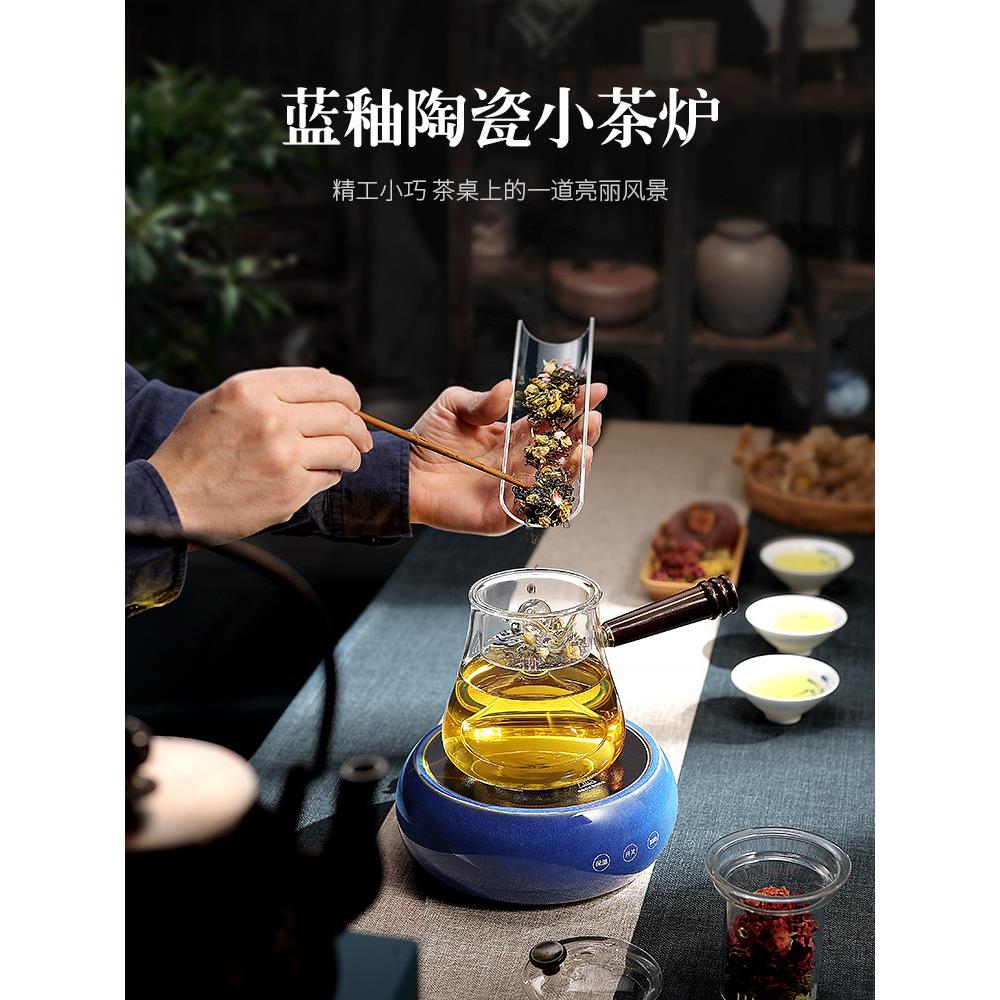 蒸汽茶壶茶具玻璃茶壶网红全自动茶炉花茶壶电热陶瓷炉家用