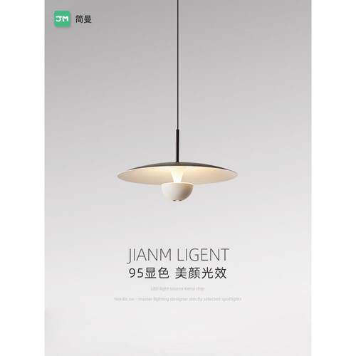 北欧设计师餐厅灯民宿咖啡厅餐桌吧台网红蘑菇吊线灯95显色3500K
