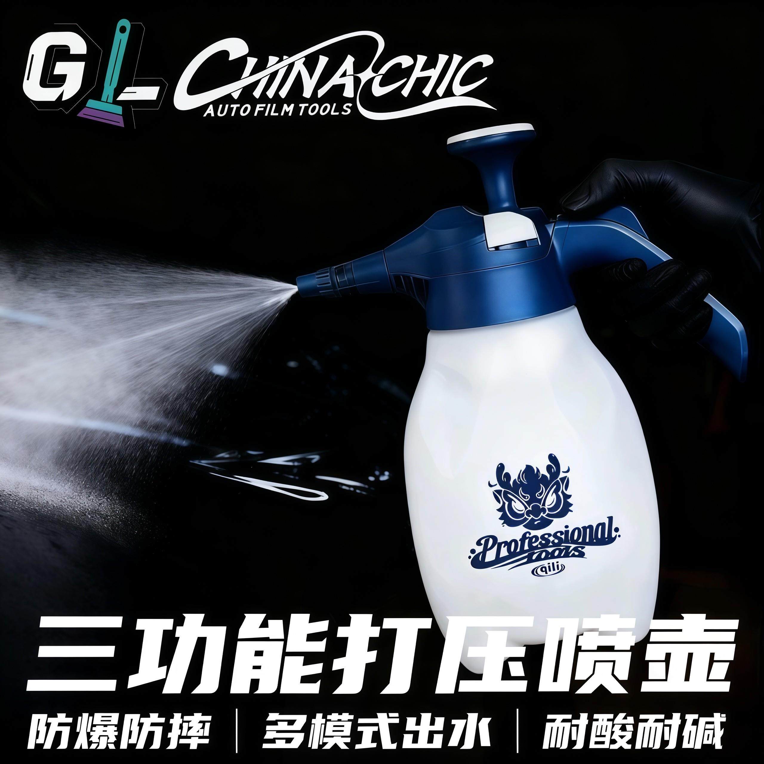 2L大容量气压喷壶 耐酸碱两用泡沫壶 园艺浇水洗车雾化二合一喷壶