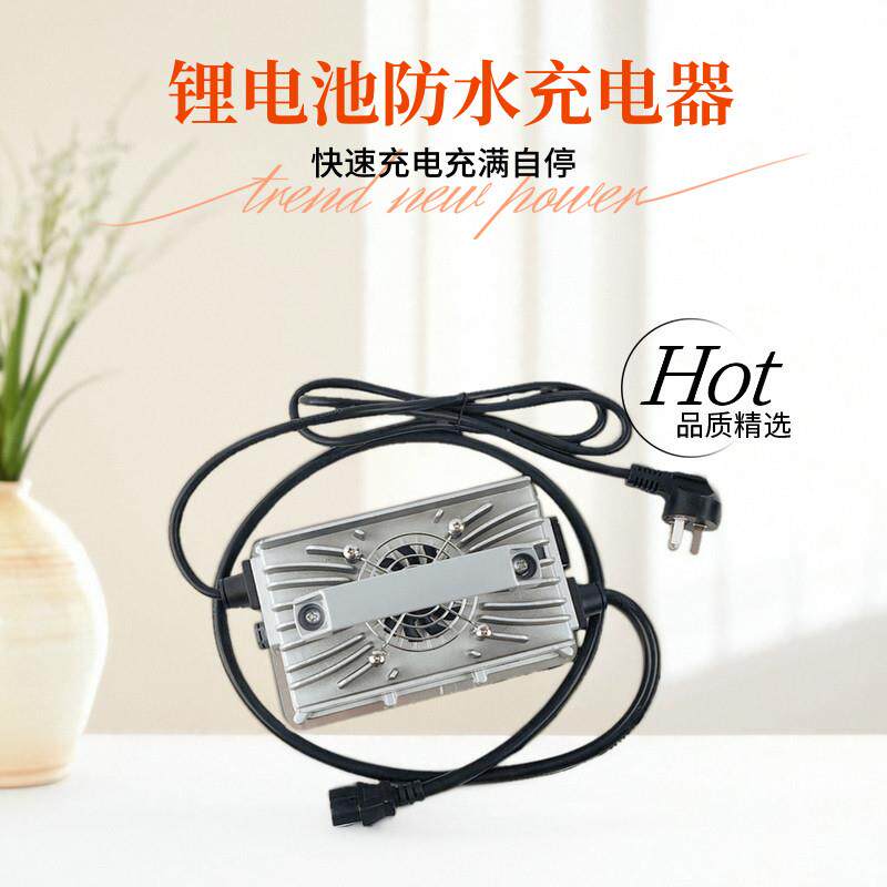 电动车锂电池充电器48V60V72V84V15A20A磷酸铁锂大功率防水三元锂